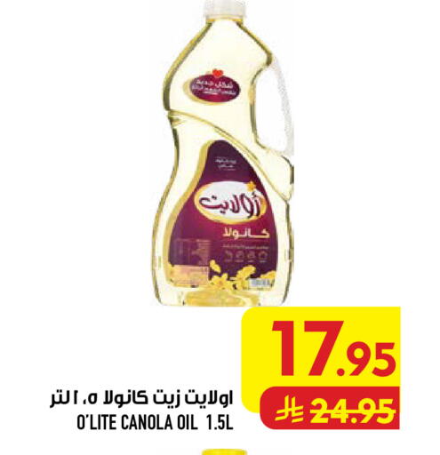 available at Abraj Hypermarket in KSA, Saudi Arabia, Saudi - Mecca