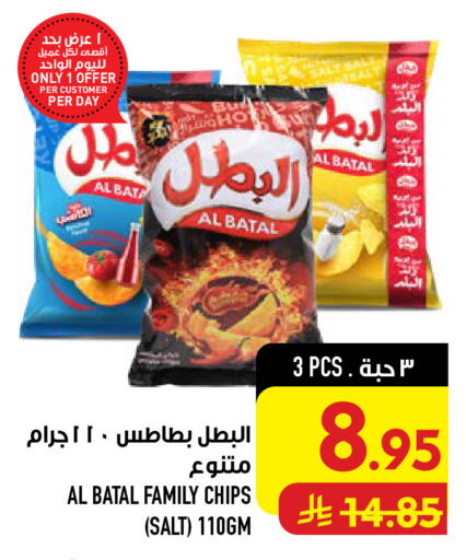 available at Abraj Hypermarket in KSA, Saudi Arabia, Saudi - Mecca