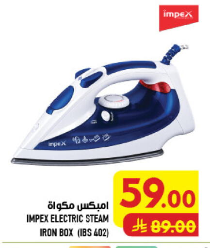 available at Abraj Hypermarket in KSA, Saudi Arabia, Saudi - Mecca