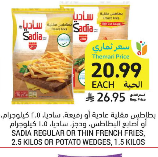Potato available at أسواق التميمي in مملكة العربية السعودية, السعودية, سعودية - تبوك