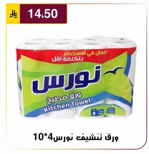 available at Al Hussain Top Up in KSA, Saudi Arabia, Saudi - Riyadh