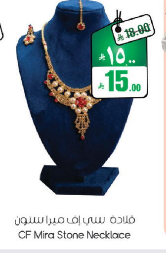 available at ستي فلاور in مملكة العربية السعودية, السعودية, سعودية - حائل‎