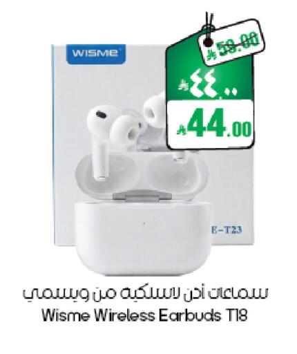 available at ستي فلاور in مملكة العربية السعودية, السعودية, سعودية - الأحساء‎