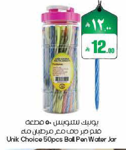 available at ستي فلاور in مملكة العربية السعودية, السعودية, سعودية - الأحساء‎