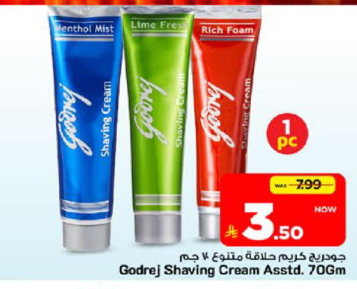 available at Mark & Save in KSA, Saudi Arabia, Saudi - Al Khobar