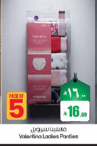 available at ستي فلاور in مملكة العربية السعودية, السعودية, سعودية - أبها