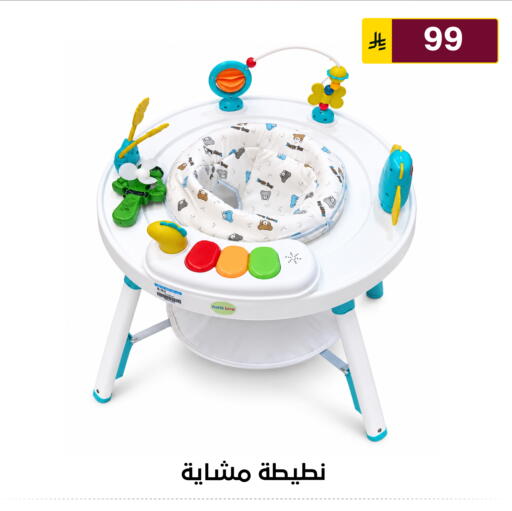 available at Al Hussain Top Up in KSA, Saudi Arabia, Saudi - Riyadh