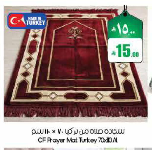 available at ستي فلاور in مملكة العربية السعودية, السعودية, سعودية - نجران