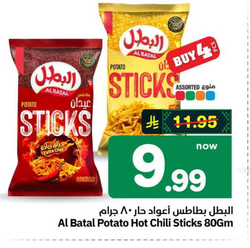 Potato available at هايبر الوفاء in مملكة العربية السعودية, السعودية, سعودية - الطائف