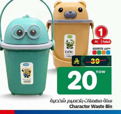available at هايبر الوفاء in مملكة العربية السعودية, السعودية, سعودية - الطائف