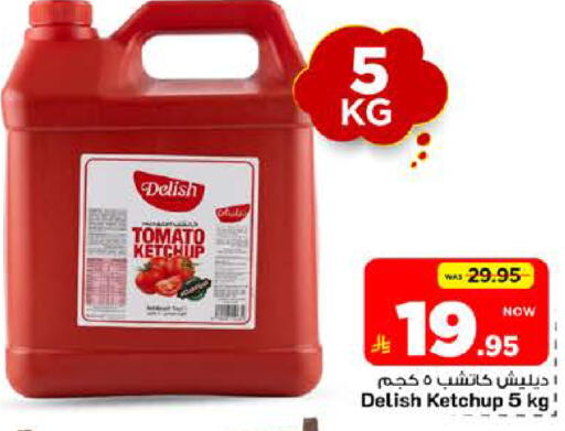 Tomato available at Mark & Save in KSA, Saudi Arabia, Saudi - Riyadh