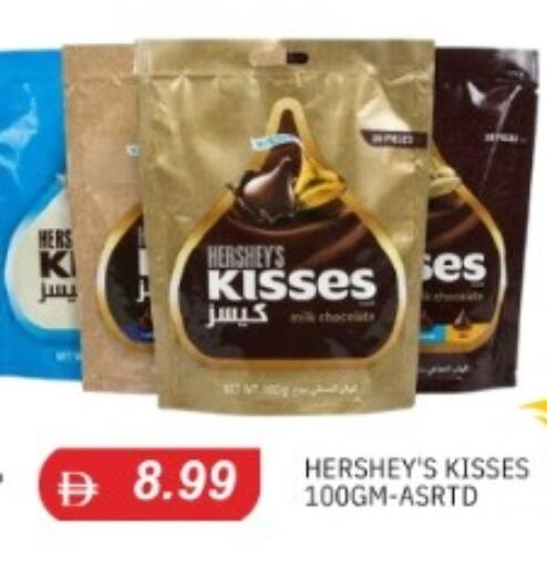 available at TALAL MARKET in UAE - Abu Dhabi