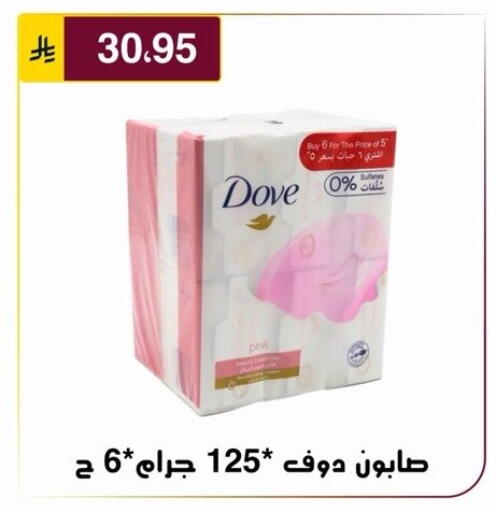 available at Al Hussain Top Up in KSA, Saudi Arabia, Saudi - Riyadh