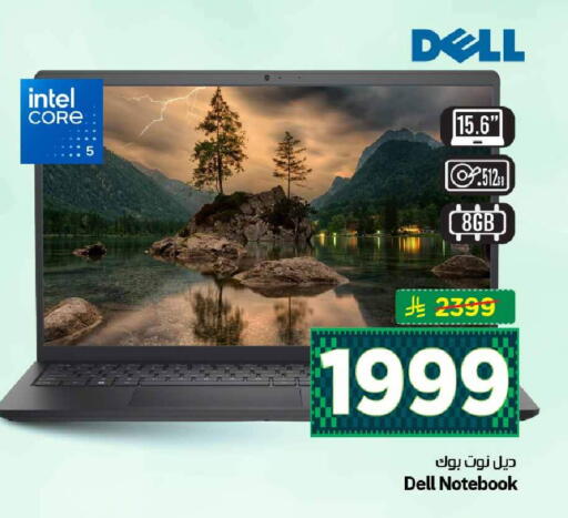 available at هايبر الوفاء in مملكة العربية السعودية, السعودية, سعودية - الطائف