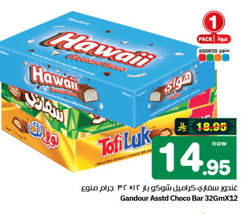 Coconut available at Hyper Al Wafa in KSA, Saudi Arabia, Saudi - Riyadh
