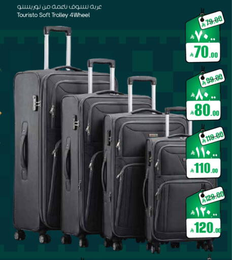 available at ستي فلاور in مملكة العربية السعودية, السعودية, سعودية - سكاكا
