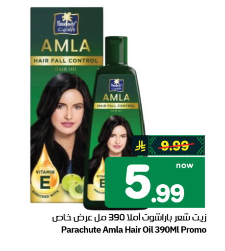 available at Hyper Al Wafa in KSA, Saudi Arabia, Saudi - Al-Kharj