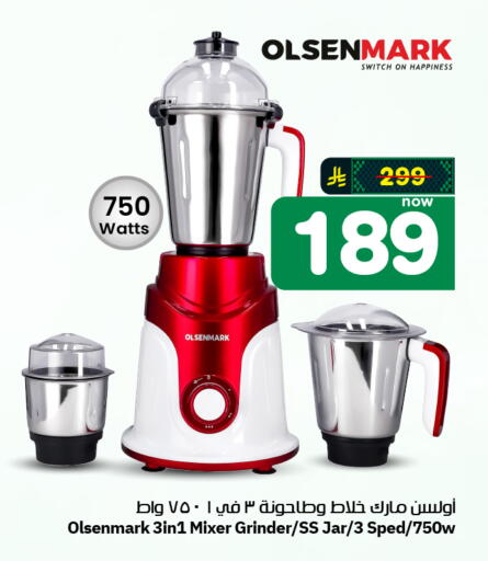 available at هايبر الوفاء in مملكة العربية السعودية, السعودية, سعودية - الرياض