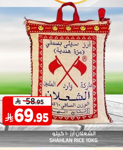 available at Al Madina Hypermarket in KSA, Saudi Arabia, Saudi - Riyadh