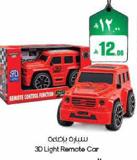 available at ستي فلاور in مملكة العربية السعودية, السعودية, سعودية - نجران