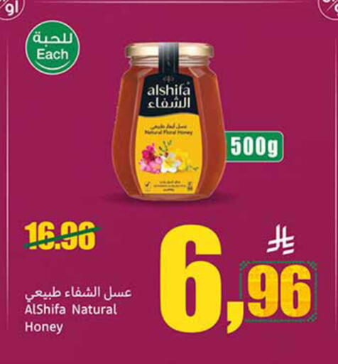 available at Othaim Markets in KSA, Saudi Arabia, Saudi - Ta'if