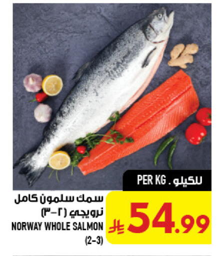 available at أبراج هايبر ماركت in مملكة العربية السعودية, السعودية, سعودية - مكة المكرمة
