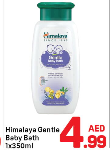available at Day to Day Department Store in UAE - Dubai