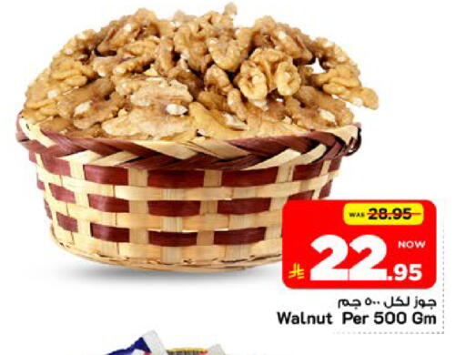 available at مارك & سيف in مملكة العربية السعودية, السعودية, سعودية - الخبر‎