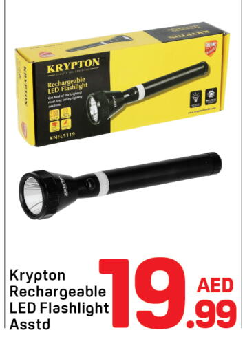 available at Day to Day Department Store in UAE - Dubai