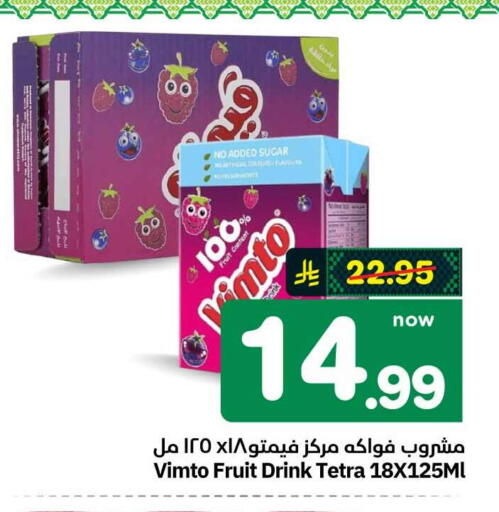 available at هايبر الوفاء in مملكة العربية السعودية, السعودية, سعودية - الطائف