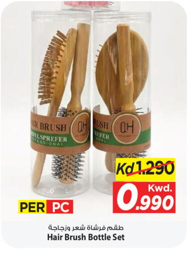 available at Mark & Save in Kuwait - Kuwait City