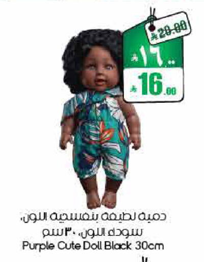 available at ستي فلاور in مملكة العربية السعودية, السعودية, سعودية - أبها