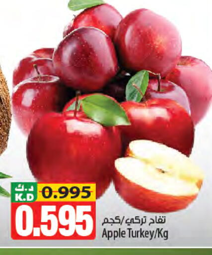 Apple Mango from Turkey available at Mango Hypermarket  in Kuwait - Kuwait City