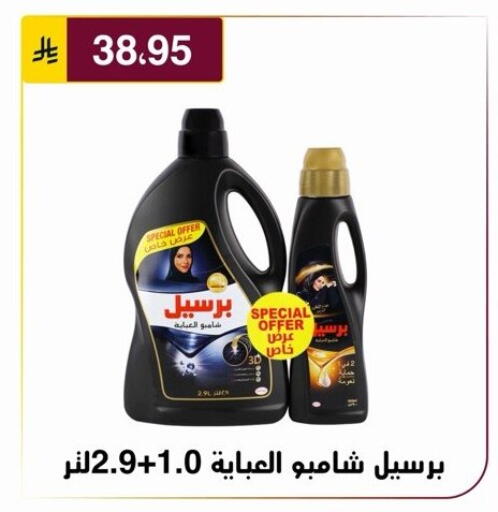 available at Al Hussain Top Up in KSA, Saudi Arabia, Saudi - Riyadh