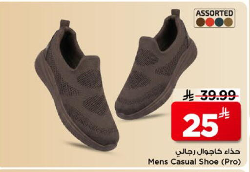 available at مارك & سيف in مملكة العربية السعودية, السعودية, سعودية - الأحساء‎