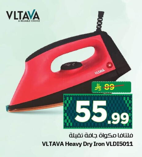 available at نستو in مملكة العربية السعودية, السعودية, سعودية - الجبيل‎