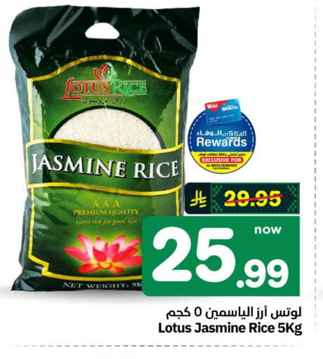 available at هايبر الوفاء in مملكة العربية السعودية, السعودية, سعودية - الطائف
