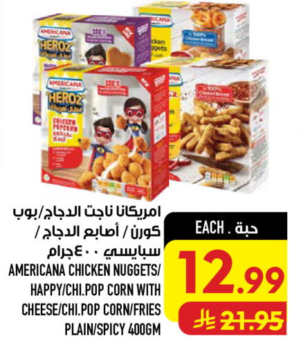 available at Abraj Hypermarket in KSA, Saudi Arabia, Saudi - Mecca
