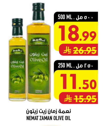 available at Abraj Hypermarket in KSA, Saudi Arabia, Saudi - Mecca