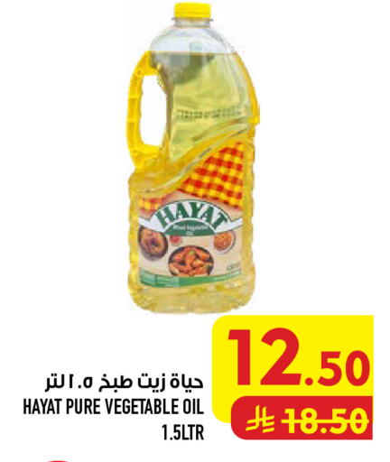 available at Abraj Hypermarket in KSA, Saudi Arabia, Saudi - Mecca