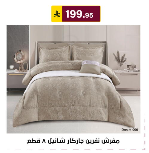 available at Al Hussain Top Up in KSA, Saudi Arabia, Saudi - Riyadh