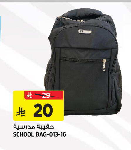 available at Al Madina Hypermarket in KSA, Saudi Arabia, Saudi - Riyadh