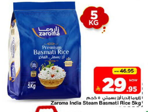 available at Mark & Save in KSA, Saudi Arabia, Saudi - Al Khobar