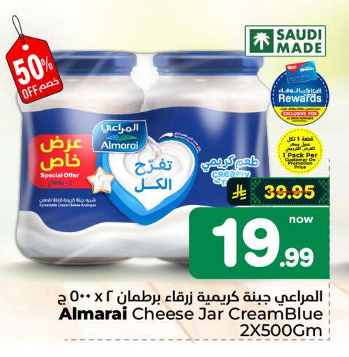 available at هايبر الوفاء in مملكة العربية السعودية, السعودية, سعودية - الرياض