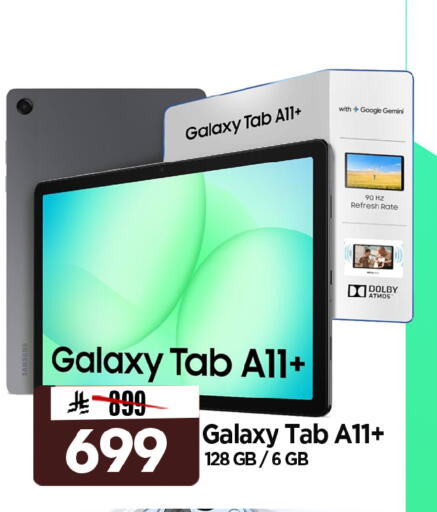 available at المدينة هايبرماركت in مملكة العربية السعودية, السعودية, سعودية - الرياض