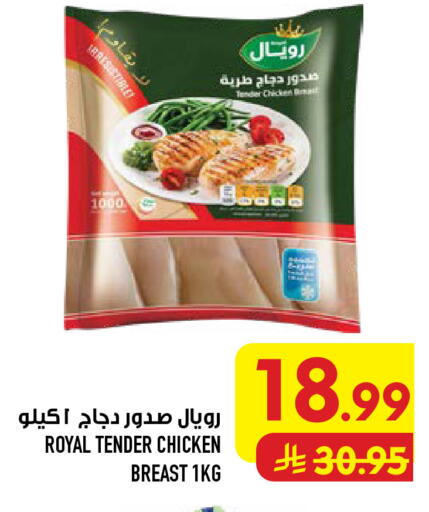 available at أبراج هايبر ماركت in مملكة العربية السعودية, السعودية, سعودية - مكة المكرمة