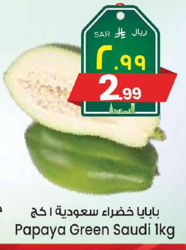 Papaya from Saudi Arabia available at ستي فلاور in مملكة العربية السعودية, السعودية, سعودية - الجبيل‎