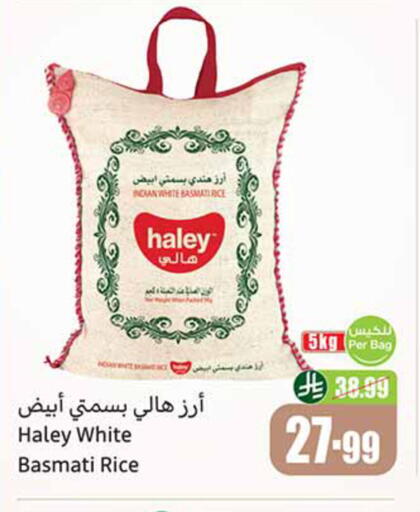 available at أسواق عبد الله العثيم in مملكة العربية السعودية, السعودية, سعودية - حائل‎