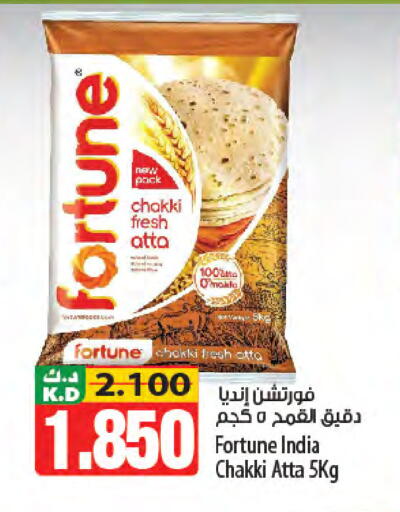 Mango available at Mango Hypermarket  in Kuwait - Kuwait City