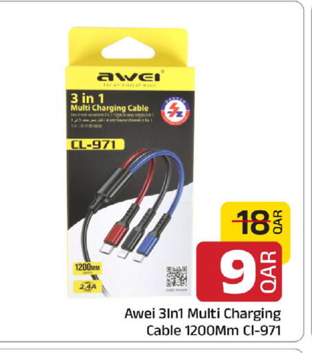 available at مركز التموين العائلي in قطر - الخور